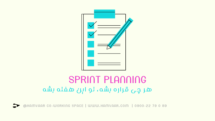 Sprint Planning: هر چی قراره بشه، تو این هفته بشه