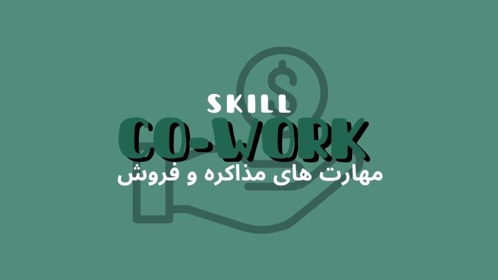 https://64147749b924a.mywebzi.ir/blog/uncategorized/P261-%D8%AA%D8%A3%D8%AB%DB%8C%D8%B1-%DA%A9%D8%A7%D8%B1-%D8%AF%D8%B1-%D9%81%D8%B6%D8%A7%DB%8C-%D8%A7%D8%B4%D8%AA%D8%B1%D8%A7%DA%A9%DB%8C-%D8%A8%D8%B1-%D8%A8%D9%87%D8%A8%D9%88%D8%AF-%D9%85%D9%87%D8%A7%D8%B1%D8%AA-%D9%87%D8%A7%DB%8C-%D9%85%D8%B0%D8%A7%DA%A9%D8%B1%D9%87-%D9%88-%D9%81%D8%B1%D9%88%D8%B4-%D9%87%D9%85%D9%88%D8%A7%D8%B1.html