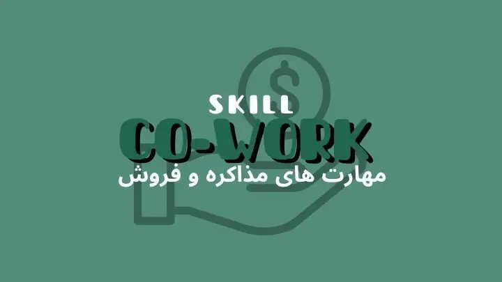 https://64147749b924a.mywebzi.ir/blog/uncategorized/P261-%D8%AA%D8%A3%D8%AB%DB%8C%D8%B1-%DA%A9%D8%A7%D8%B1-%D8%AF%D8%B1-%D9%81%D8%B6%D8%A7%DB%8C-%D8%A7%D8%B4%D8%AA%D8%B1%D8%A7%DA%A9%DB%8C-%D8%A8%D8%B1-%D8%A8%D9%87%D8%A8%D9%88%D8%AF-%D9%85%D9%87%D8%A7%D8%B1%D8%AA-%D9%87%D8%A7%DB%8C-%D9%85%D8%B0%D8%A7%DA%A9%D8%B1%D9%87-%D9%88-%D9%81%D8%B1%D9%88%D8%B4-%D9%87%D9%85%D9%88%D8%A7%D8%B1.html